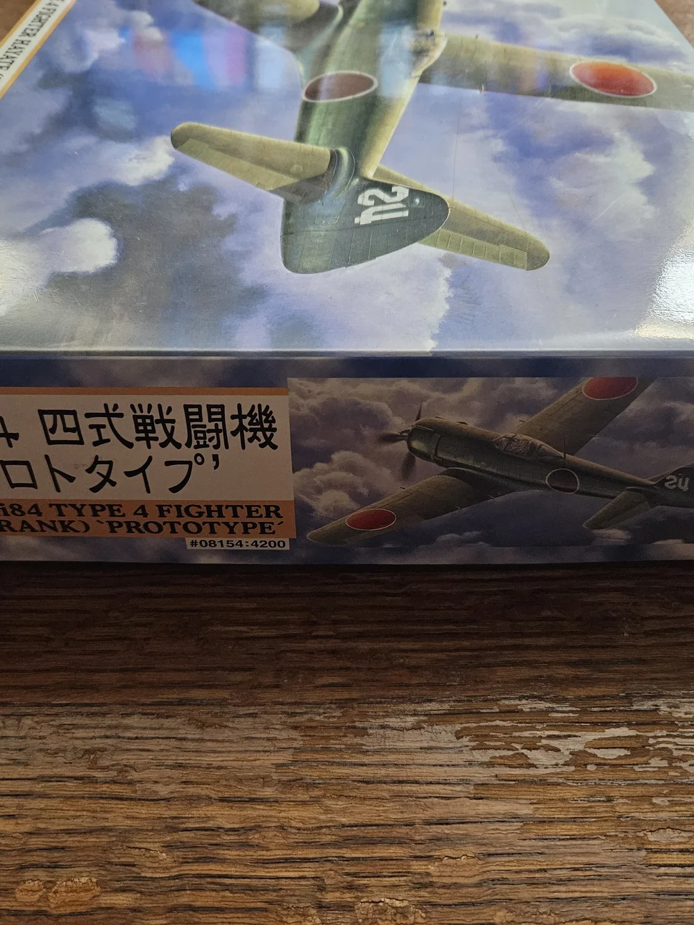 Hasegawa 1:32 Ki-84 Type 4 Fighter Hayate Model Kit